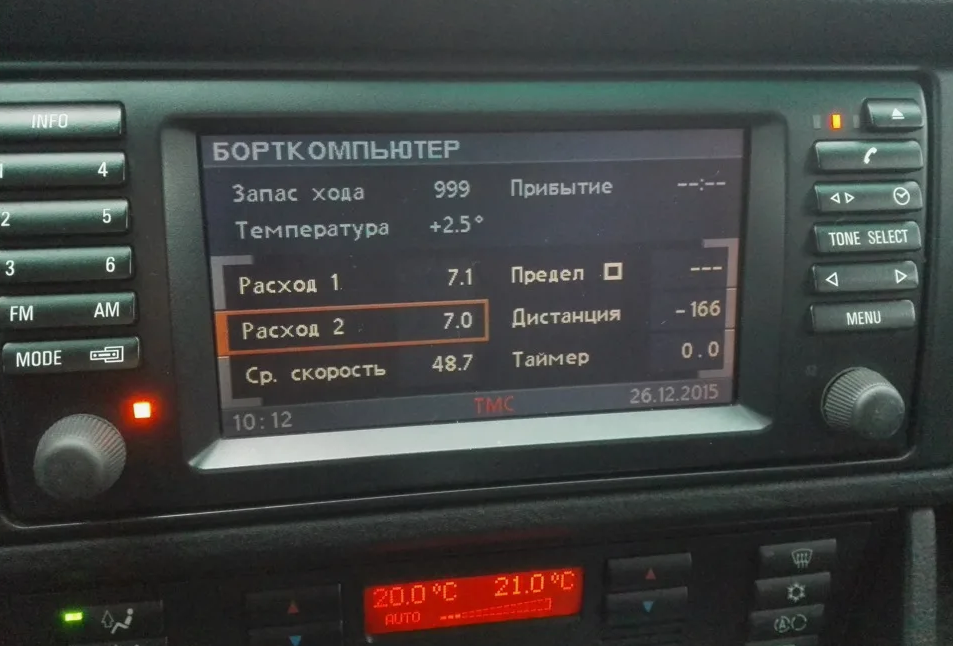 Бортовой компьютер bmw e39.