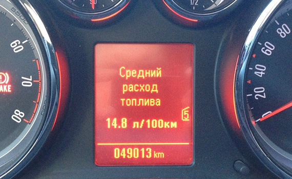 Как посчитать потраченный бензин на км.