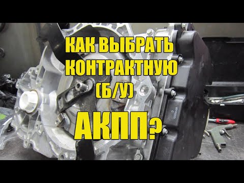 Сколько стоит коробка автомат.