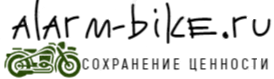 Alarm-Bike.Ru