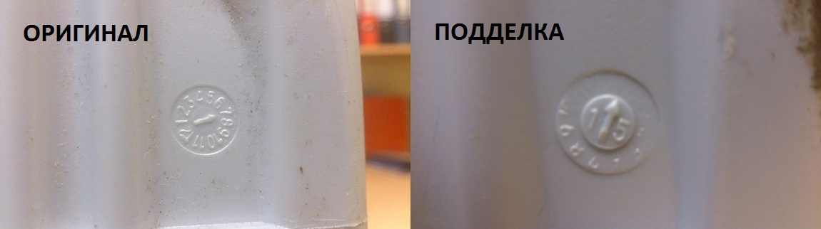 Как отличить оригинальное масло тойота 5w40.
