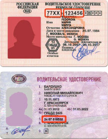 Чем грозит проезд на красный сигнал светофора.