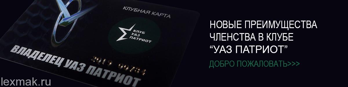 Моторное масло для уаз.