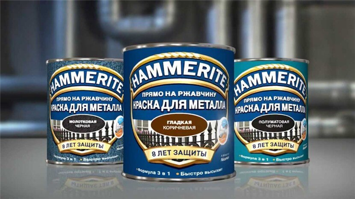 Эмаль по ржавчине hammerite.