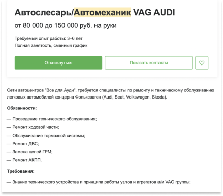 Изображение к статье