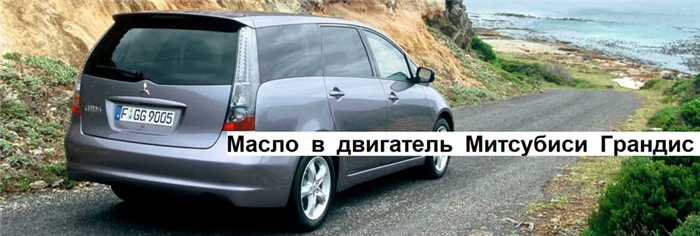 Какое масло лить в цедию.