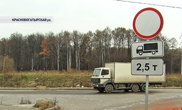 Какой штраф за знак 2 5 тонны.