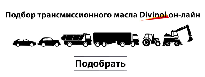 Масло 75w90 или 80w90.