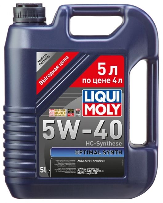 Масло ликви моли 5w40 синтетика артикул.