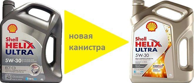 Масло шелл хеликс ультра 5w30 артикул.