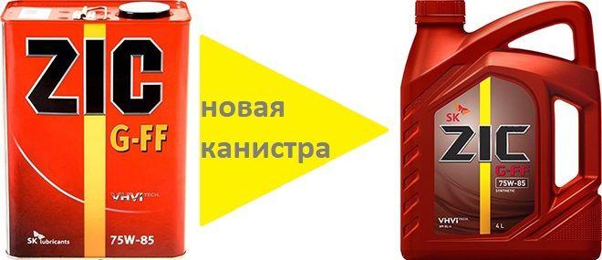 Масло трансмиссионное зик 75 85.