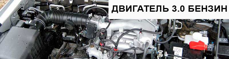 Какое масло лить в паджеро 4.