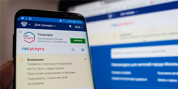 Почему не приходят штрафы.