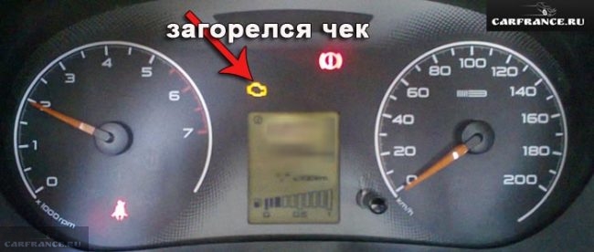 Почему загорается чек на лада гранта.