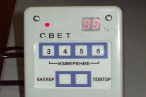 Прибор свет для замера тонировки.