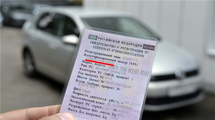 Проверить штрафы по vin автомобиля.