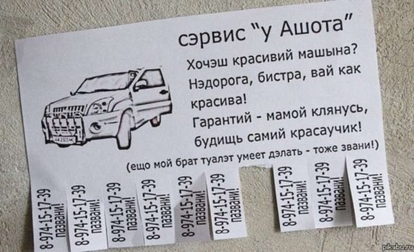 Ремонт машины по осаго отзывы.