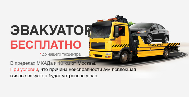 Ремонт редукторов ваз в москве.