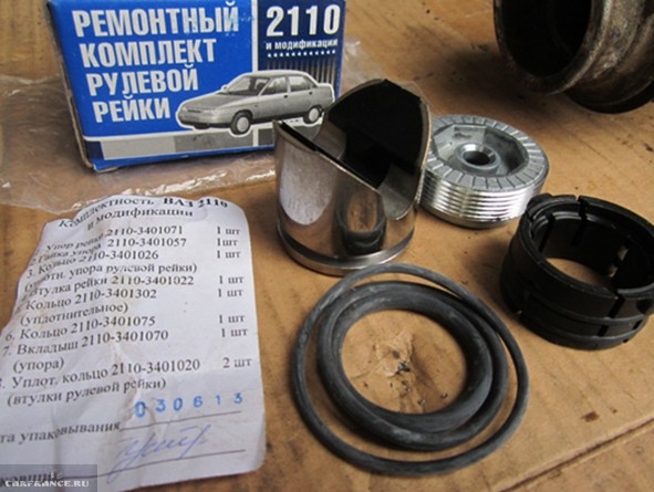 Рулевая рейка ваз 1117.