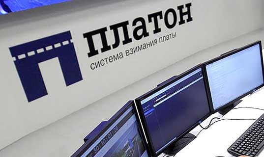 Штрафы по системе платон.