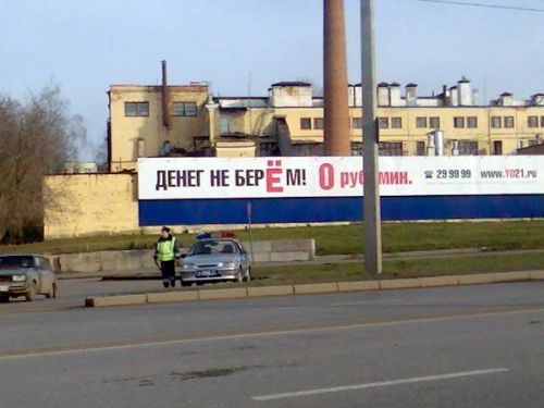 Шуточные дорожные знаки в картинках для конкурса.