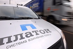 Система платон какие машины под нее попадают.