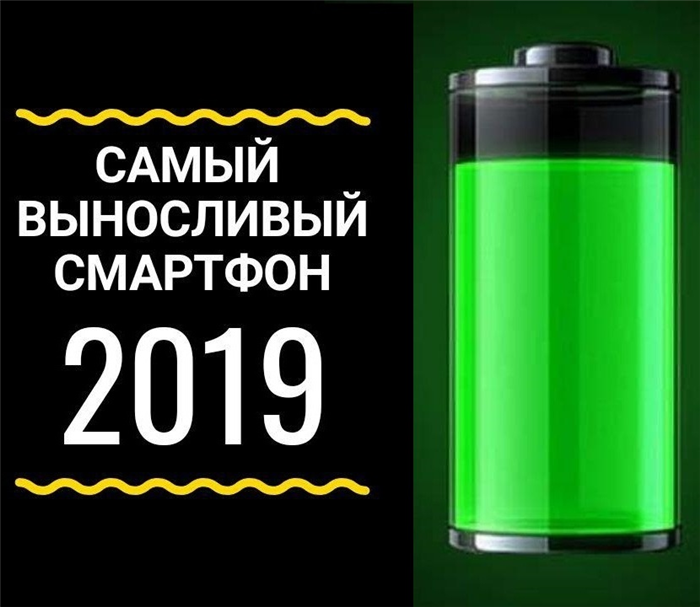 Сколько лет работает телефон.
