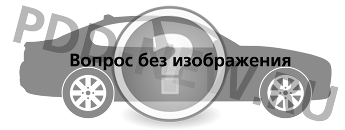 Сколько пересечений проезжих частей имеет этот перекресток.