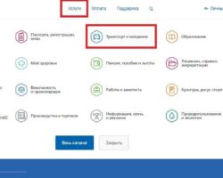 Сколько сейчас госпошлина за водительское удостоверение.