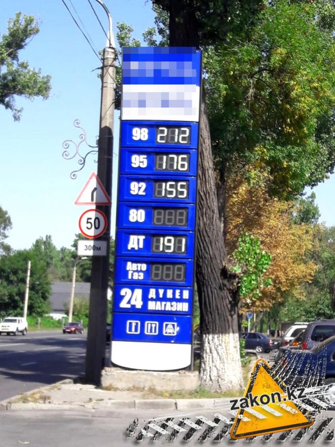 Сколько стоит солярка в казахстане на заправках.