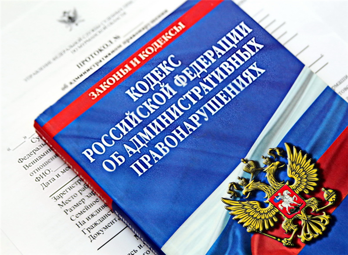 Сколько времени дается на оплату административного штрафа.