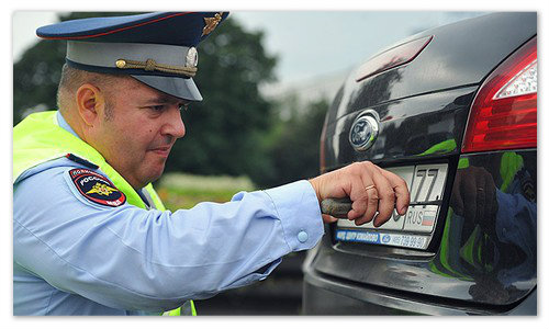 Снятие гос номера с автомобиля.