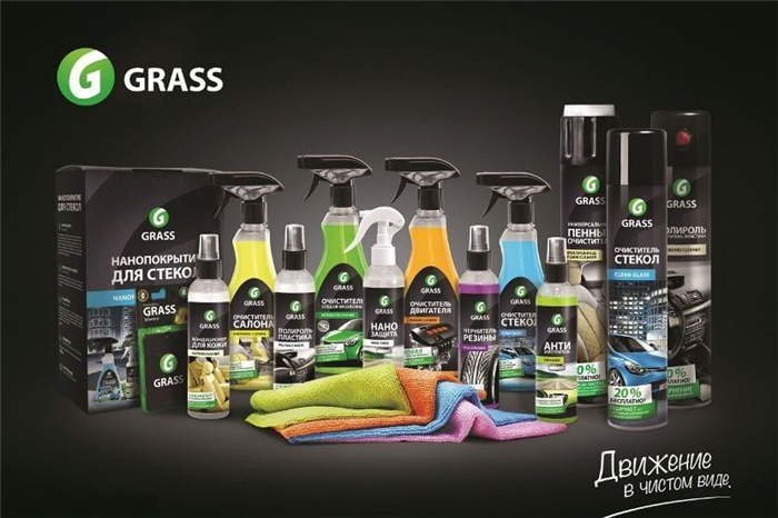 Средство для бесконтактной мойки автомобиля grass.
