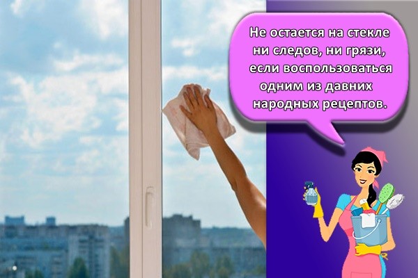 Стеклоочиститель для окон сделать самостоятельно.