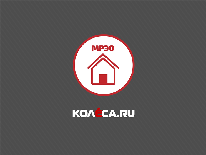 Стоимость сохранения гос номеров.