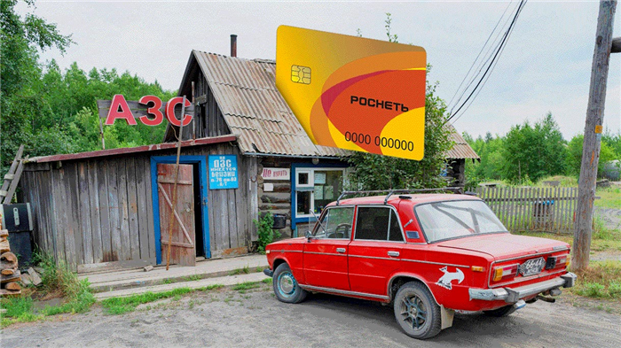 Стоимость топлива на азс шелл.