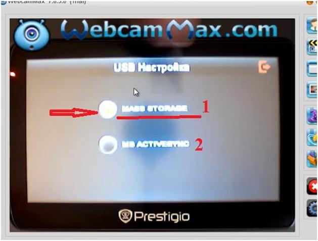 Яндекс карты на навигатор prestigio.