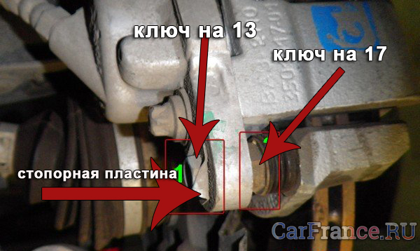 Замена колодок ваз калина.