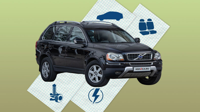 Volvo ХС90 с пробегом: тайные проблемы кузова и электрика, которая может положить на лопатки